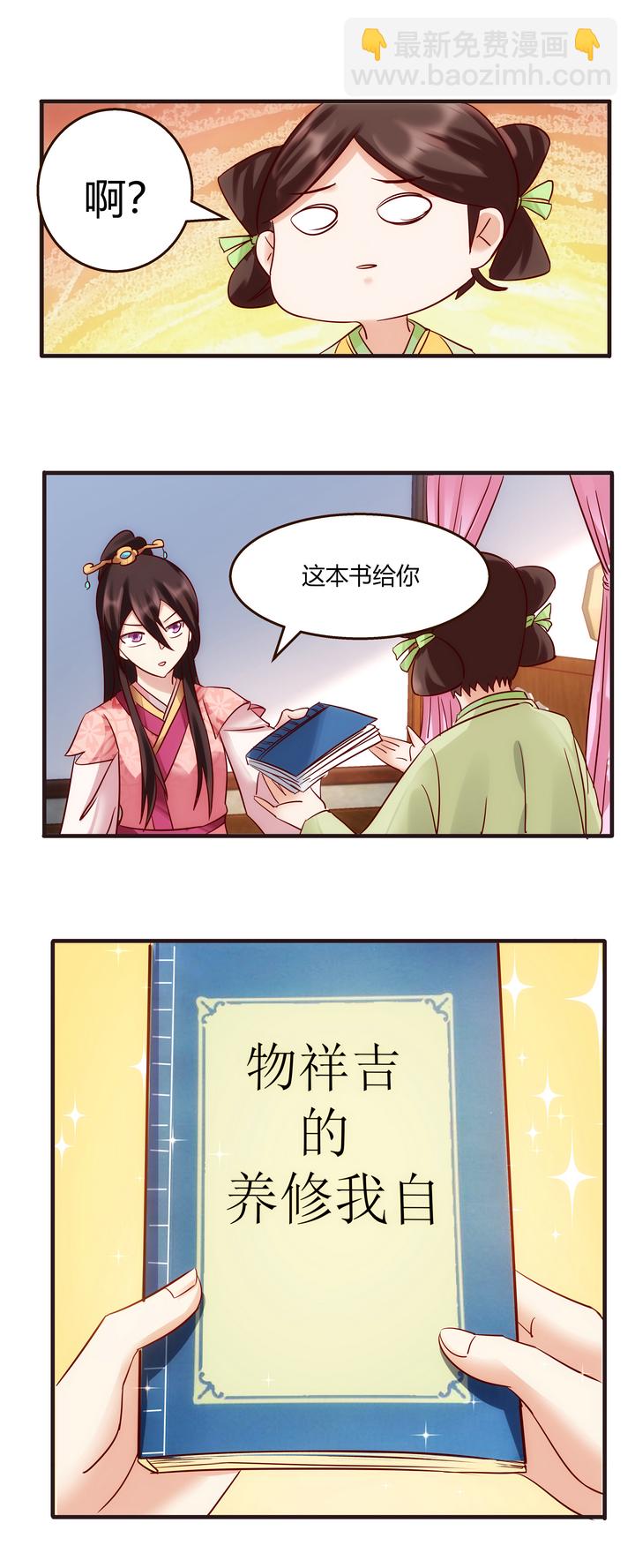 11 测试与新丫鬟21