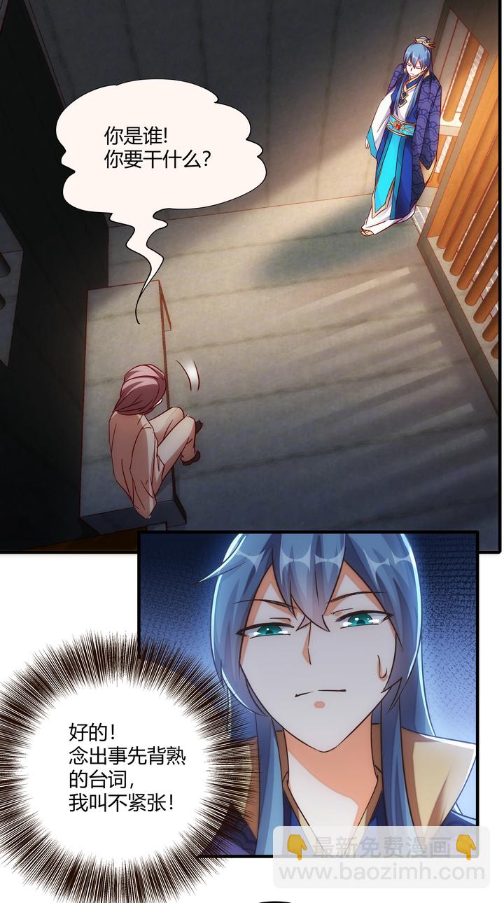11 测试与新丫鬟6
