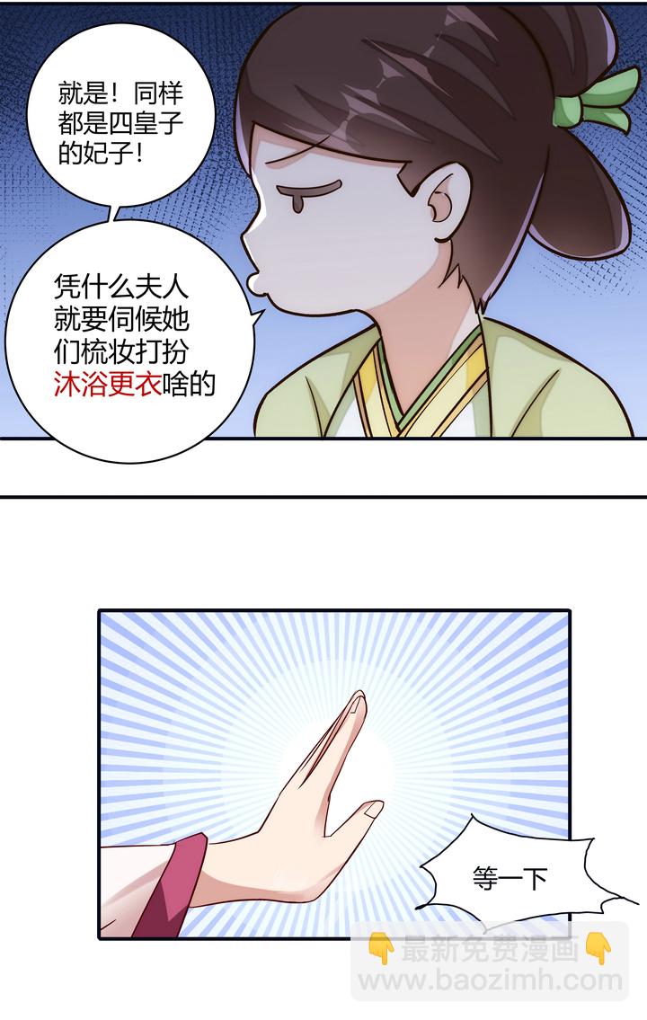 12 收到邀请10