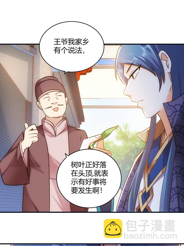 12 收到邀请14