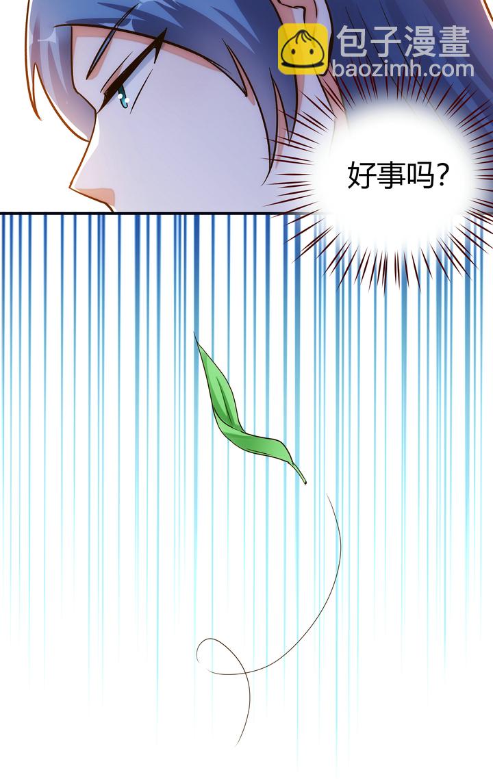 12 收到邀请15