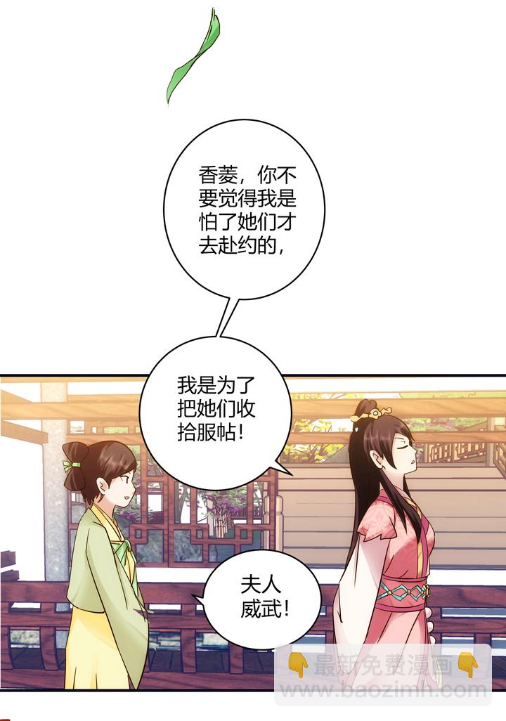 12 收到邀请16