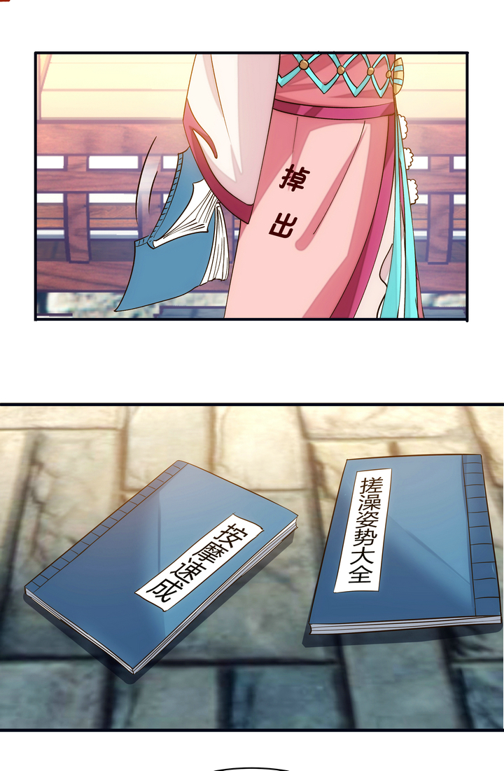 12 收到邀请17
