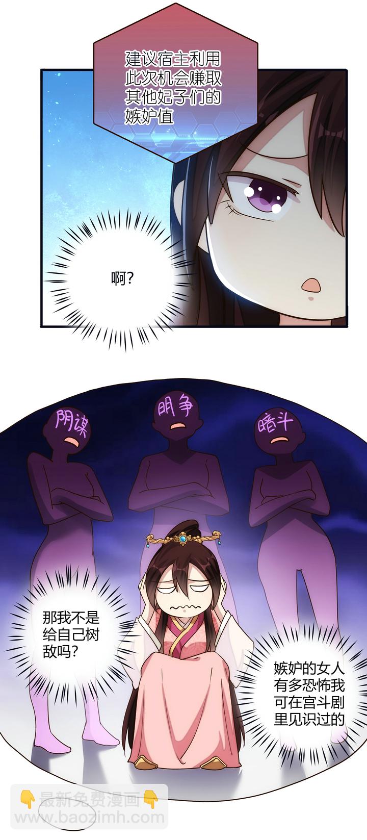 12 收到邀请19