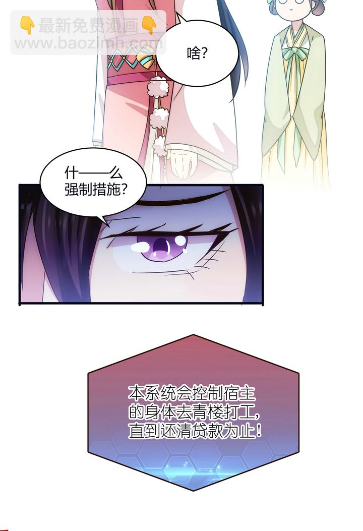12 收到邀请21