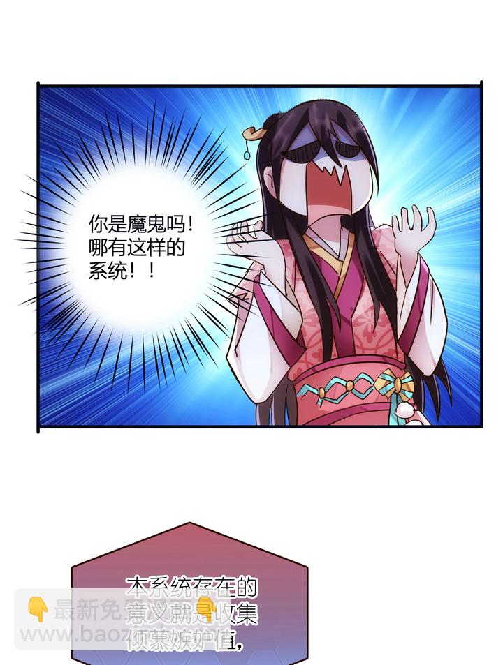 12 收到邀请22