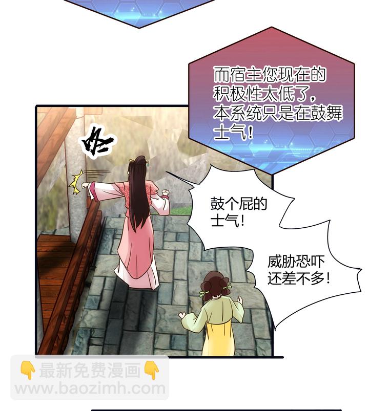 12 收到邀请23