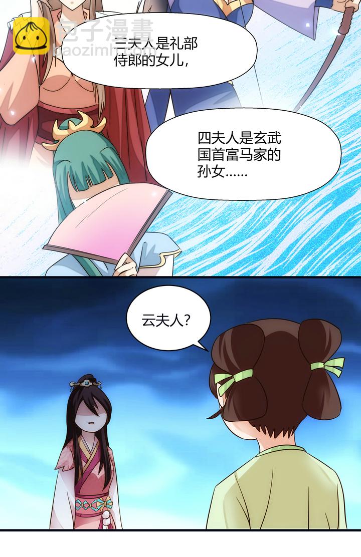 12 收到邀请26
