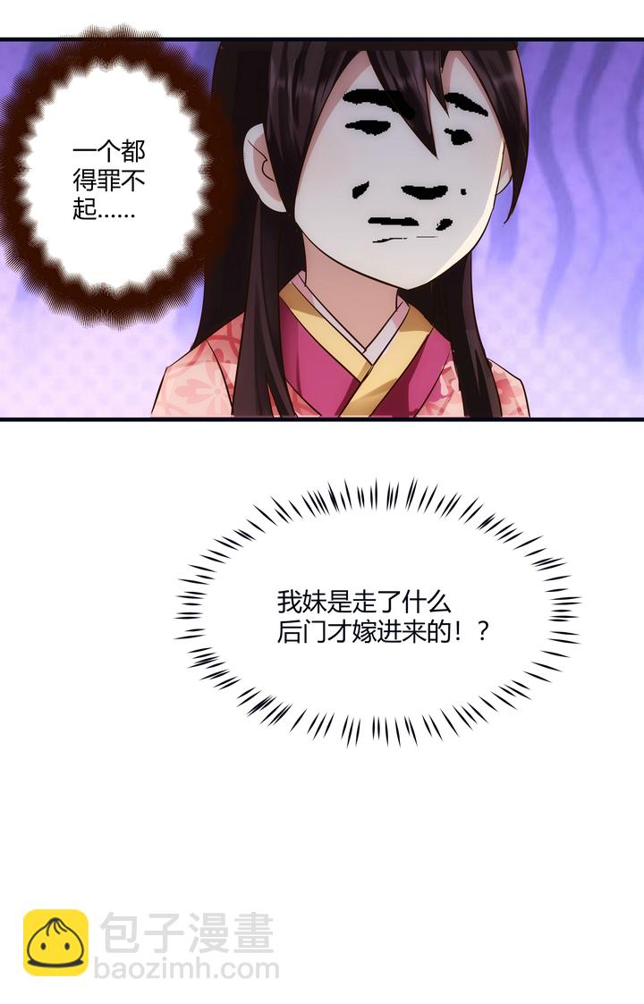 12 收到邀请27