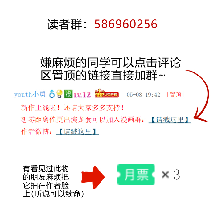 12 收到邀请28