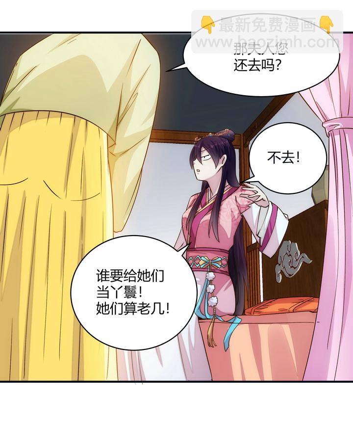 12 收到邀请9