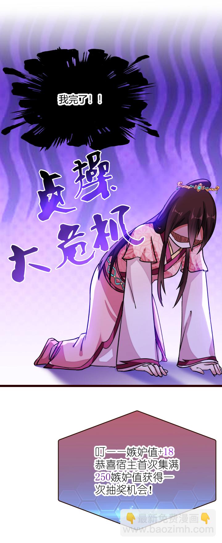 18 随机抽奖11