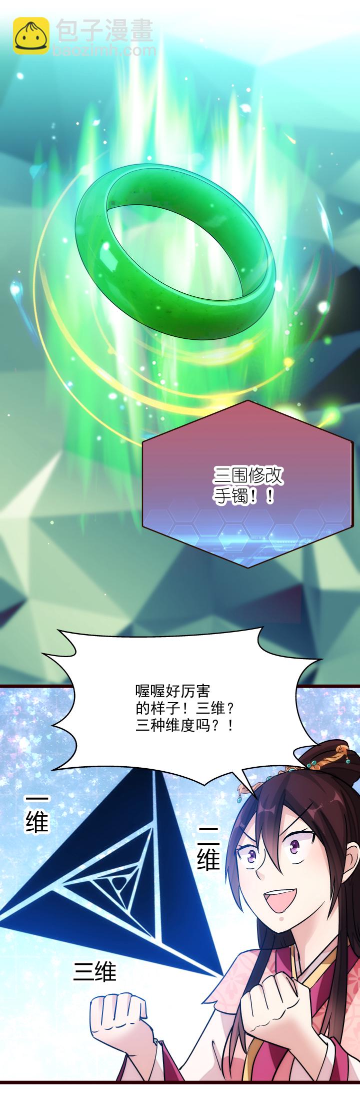 18 随机抽奖17