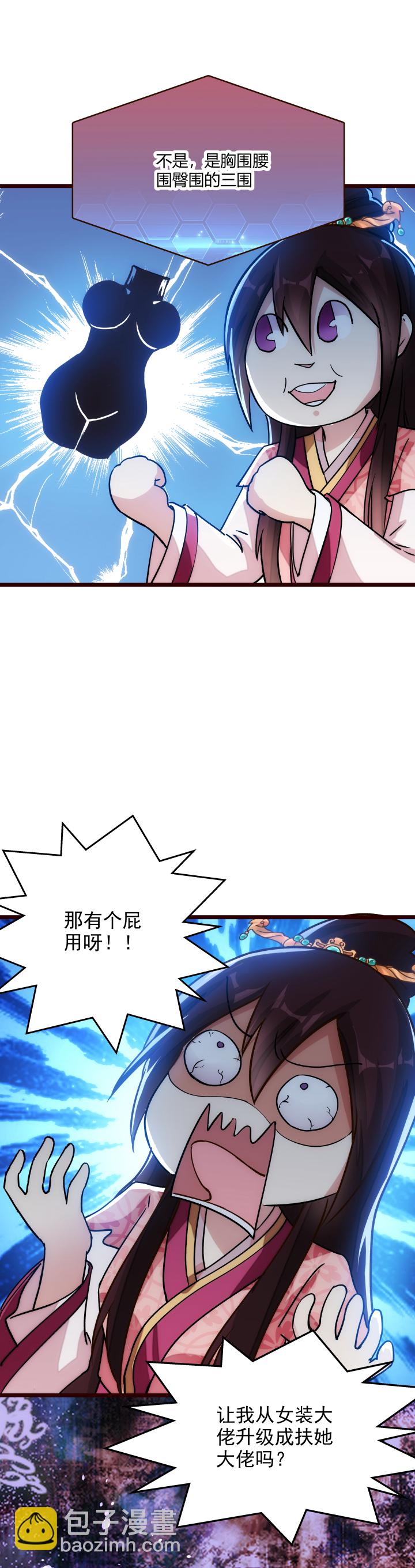 18 随机抽奖18