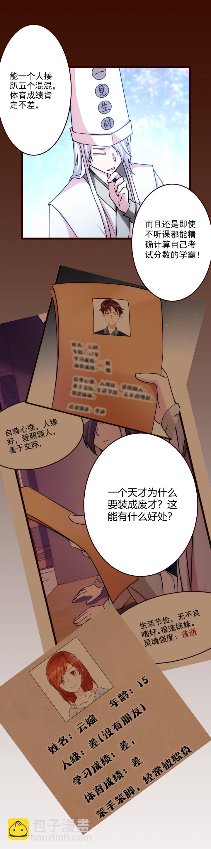18 随机抽奖6
