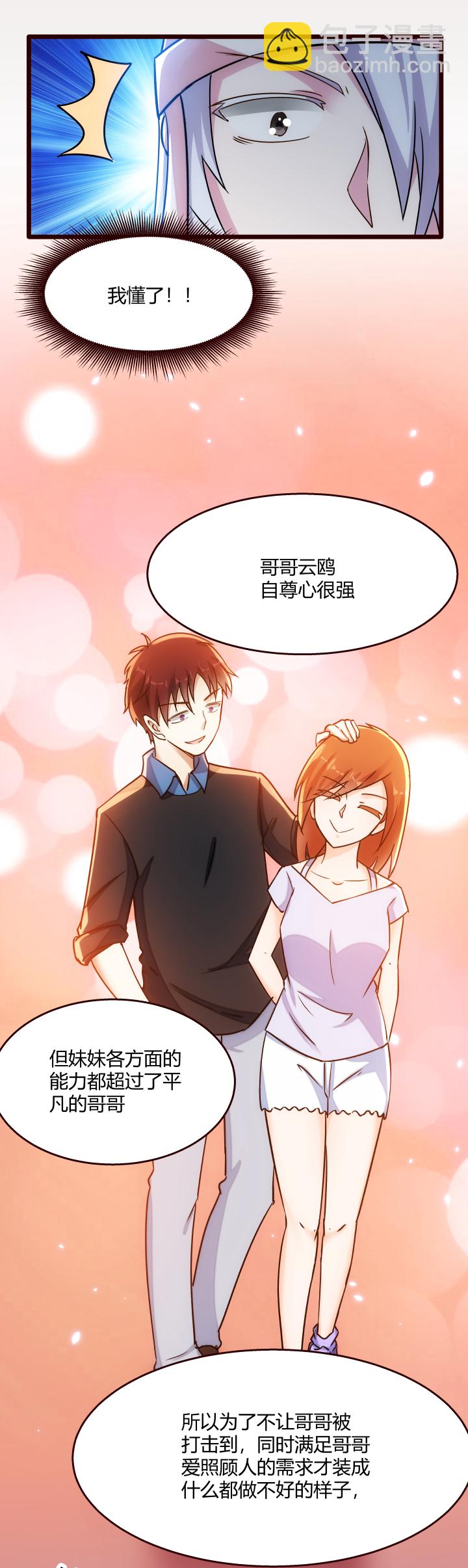 18 随机抽奖7
