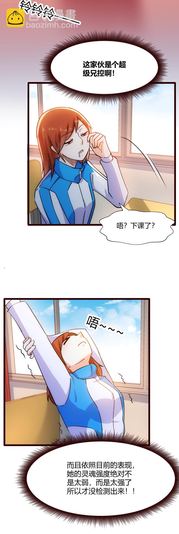 18 随机抽奖8