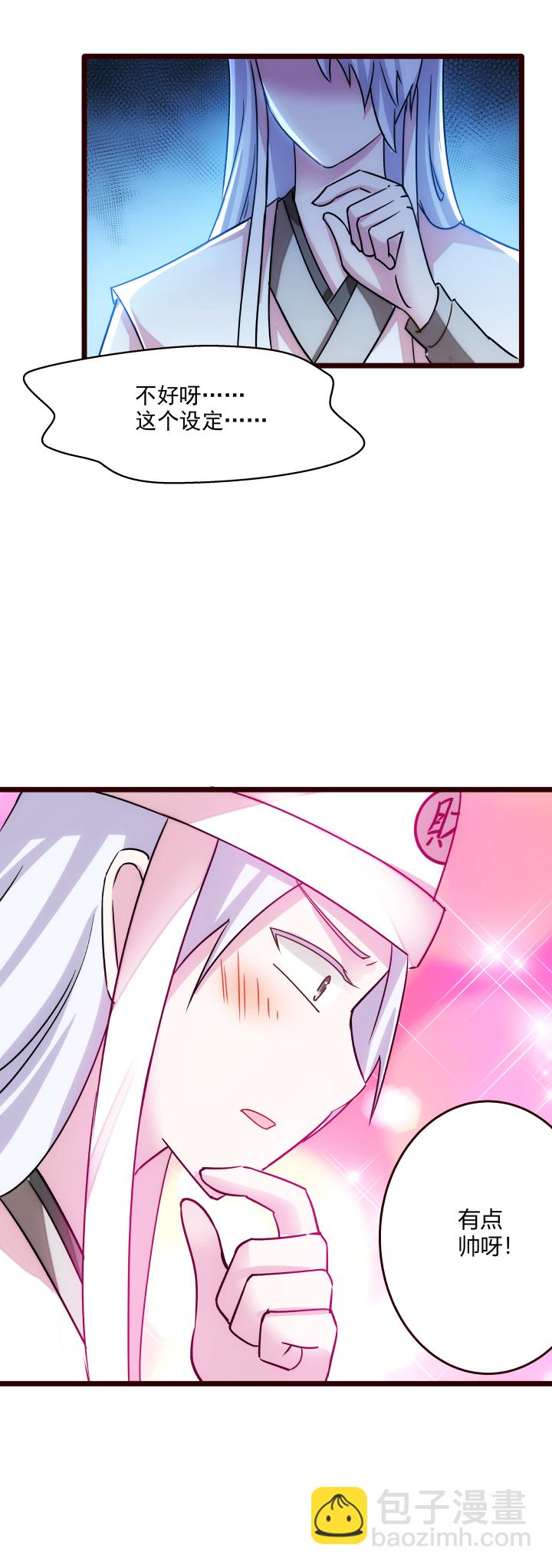 18 随机抽奖9