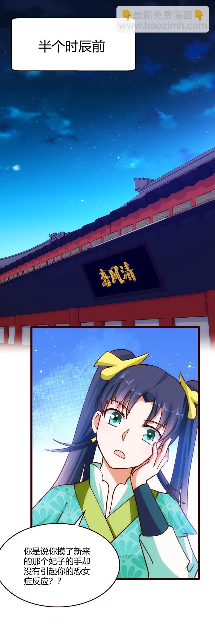 19 该来的还是来了11