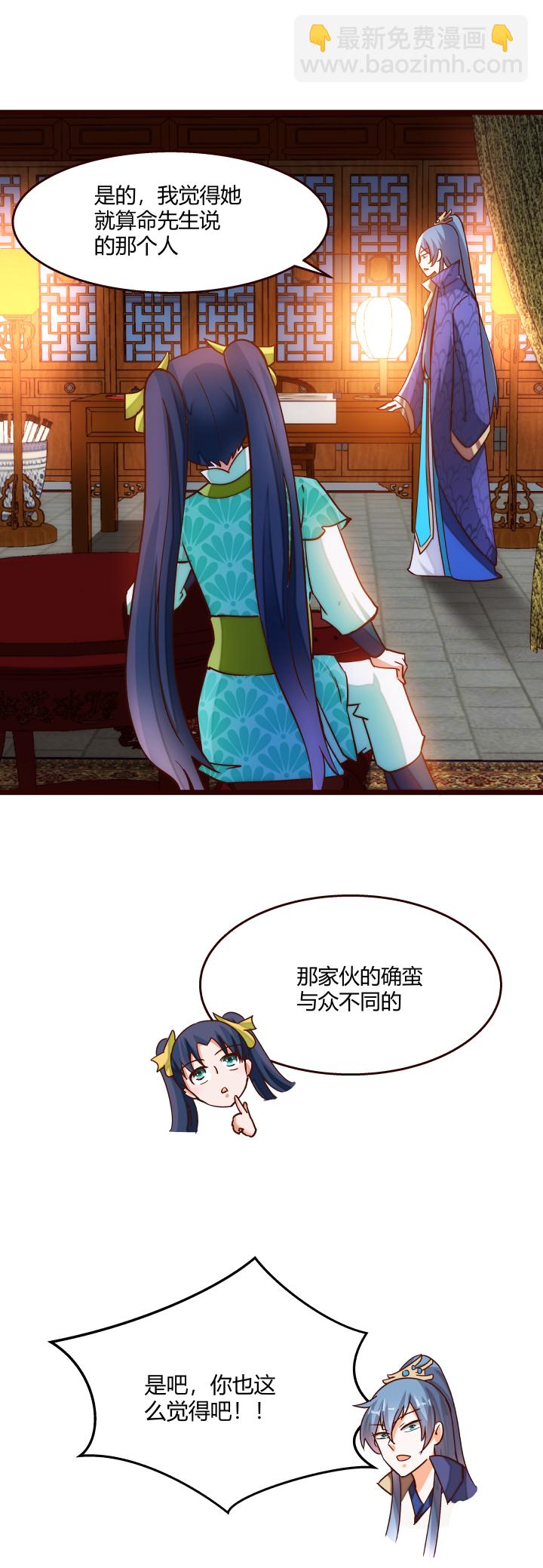 19 该来的还是来了12