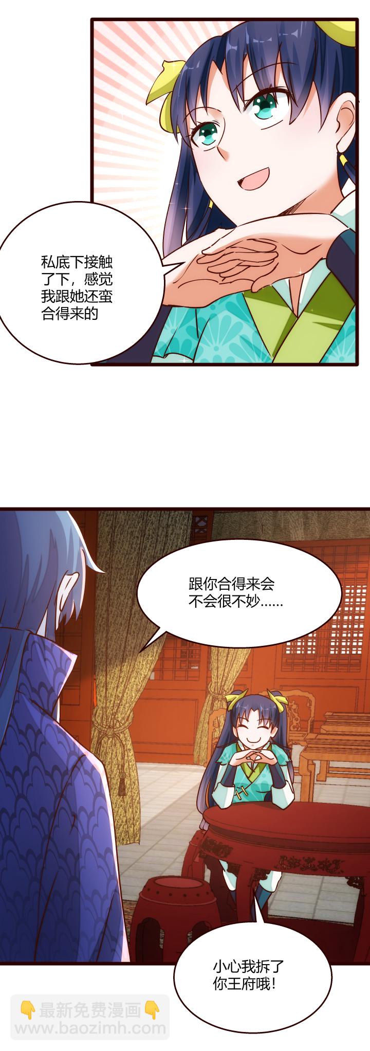 19 该来的还是来了13