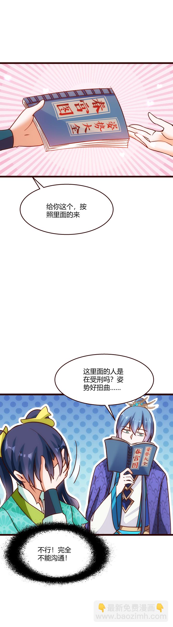 19 该来的还是来了16