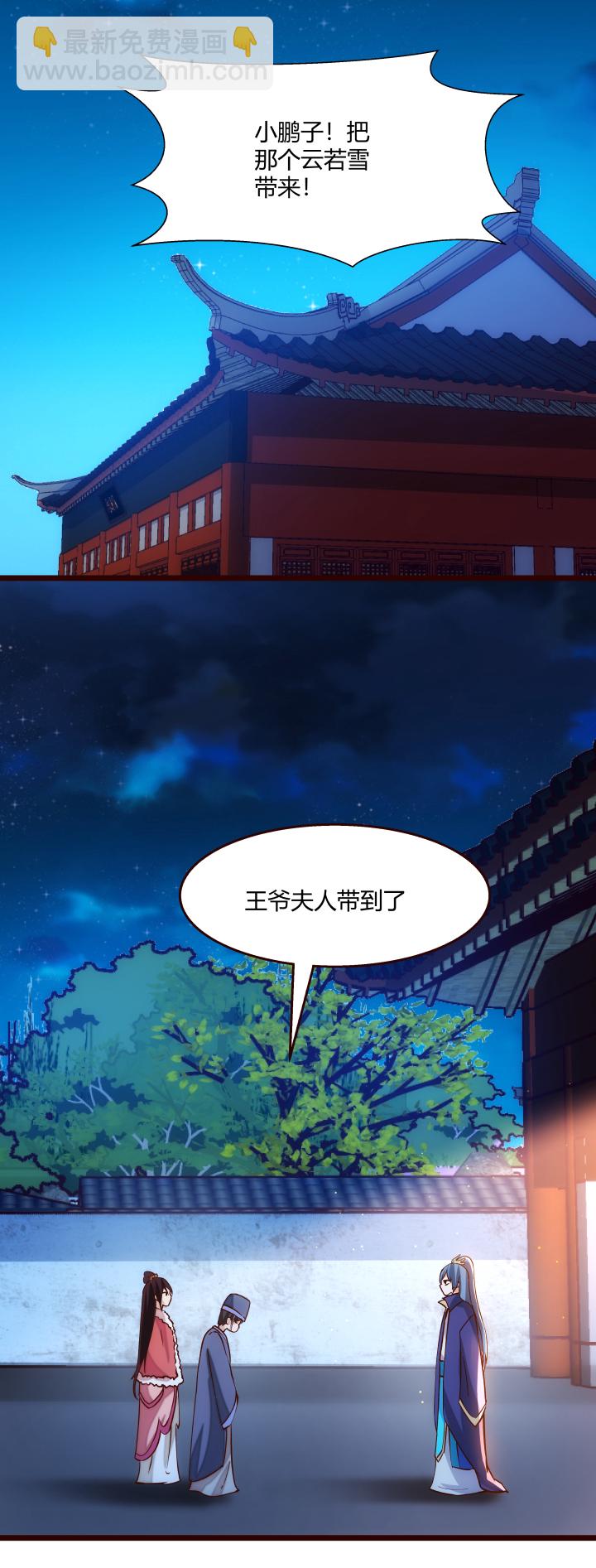 19 该来的还是来了18