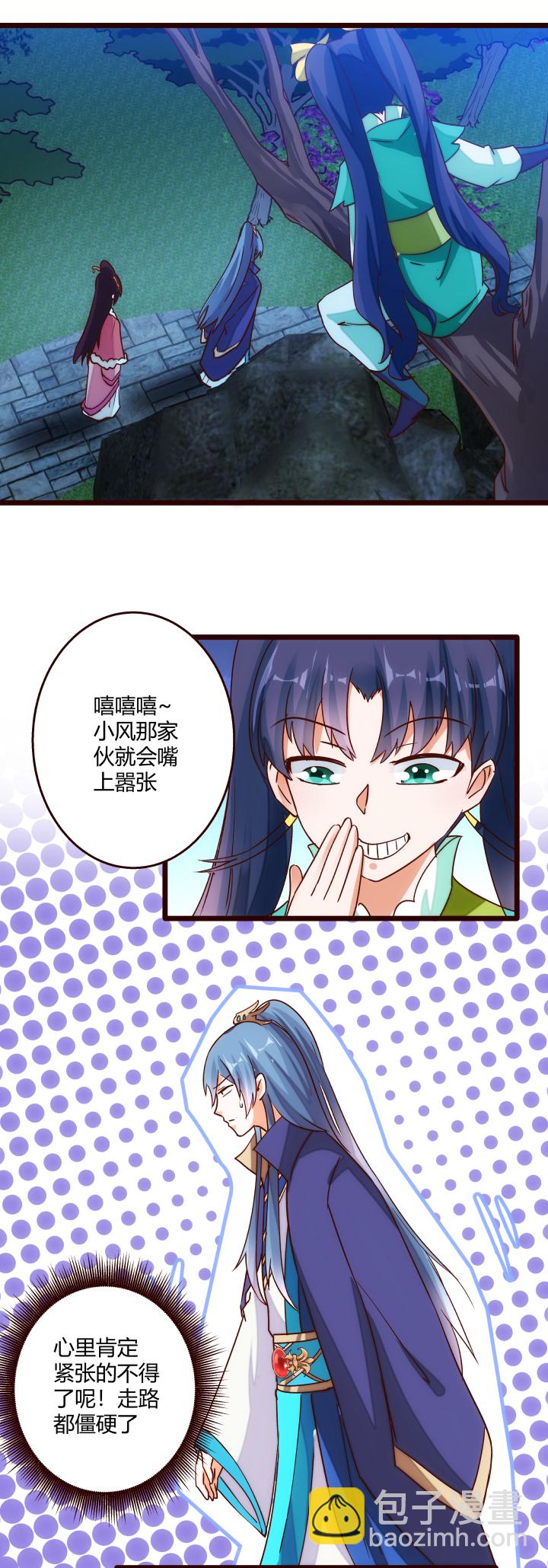 19 该来的还是来了20