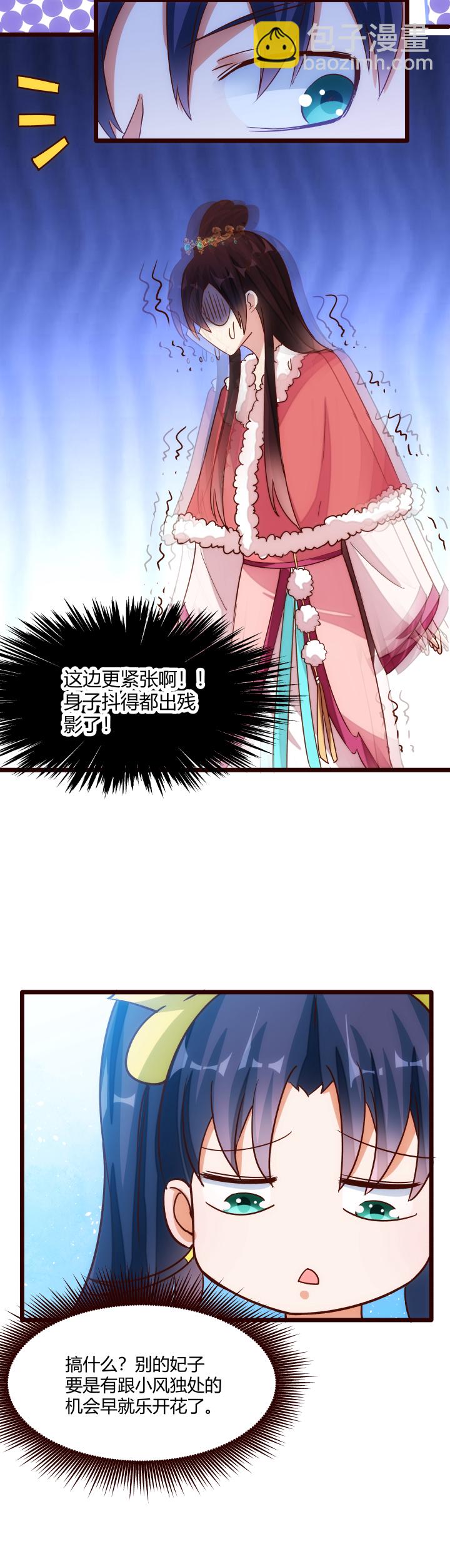 19 该来的还是来了21