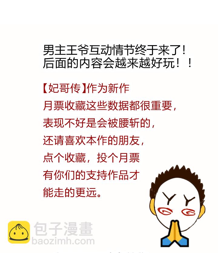 19 该来的还是来了24
