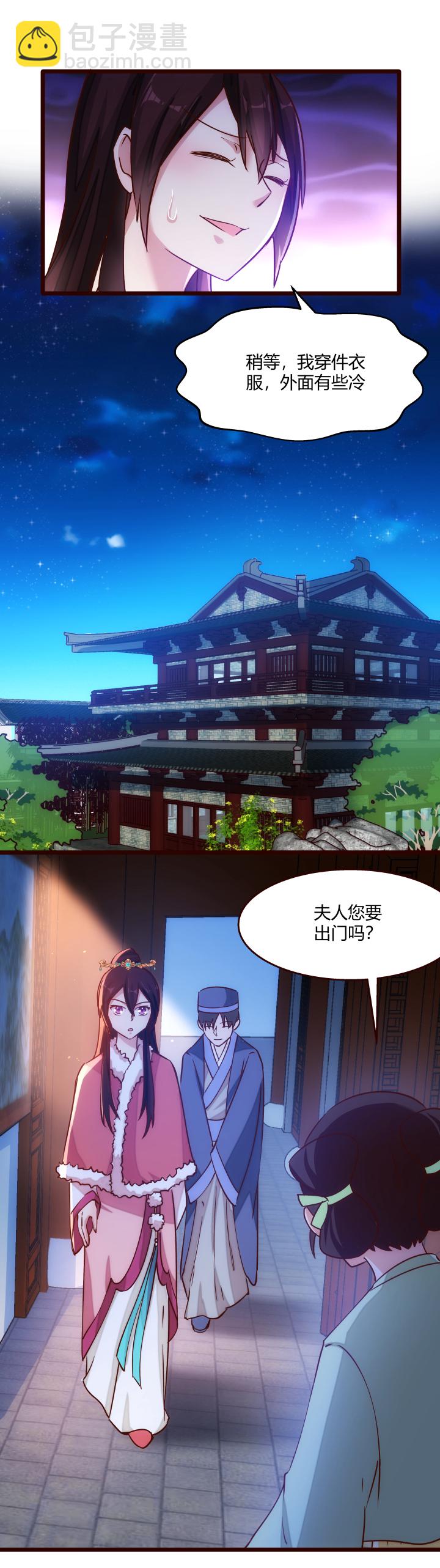 19 该来的还是来了8