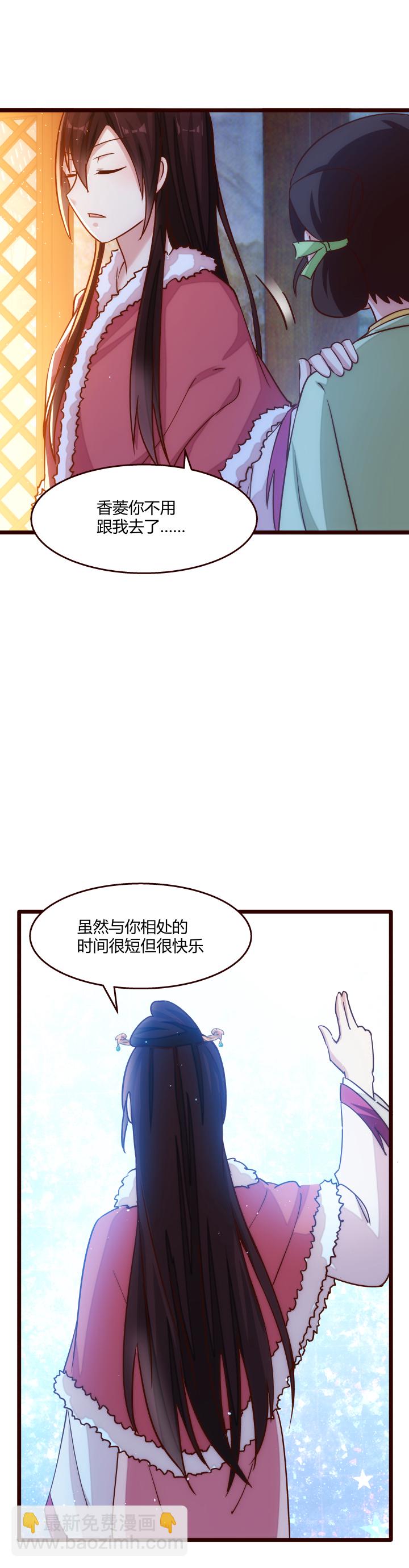 19 该来的还是来了9