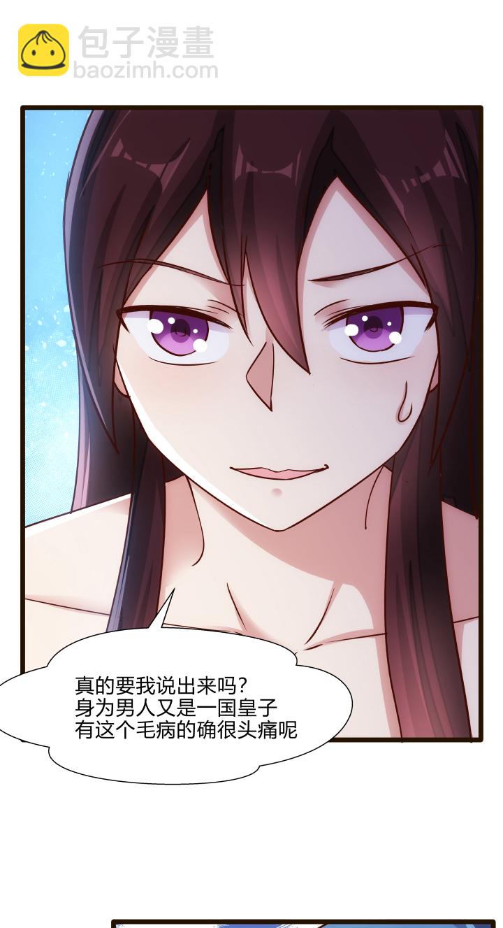 21 初体验20
