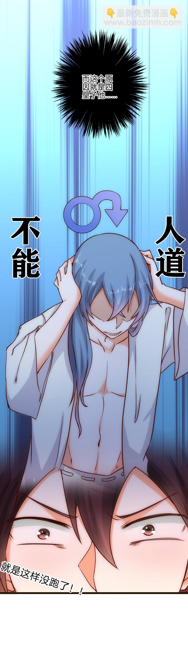 21 初体验23