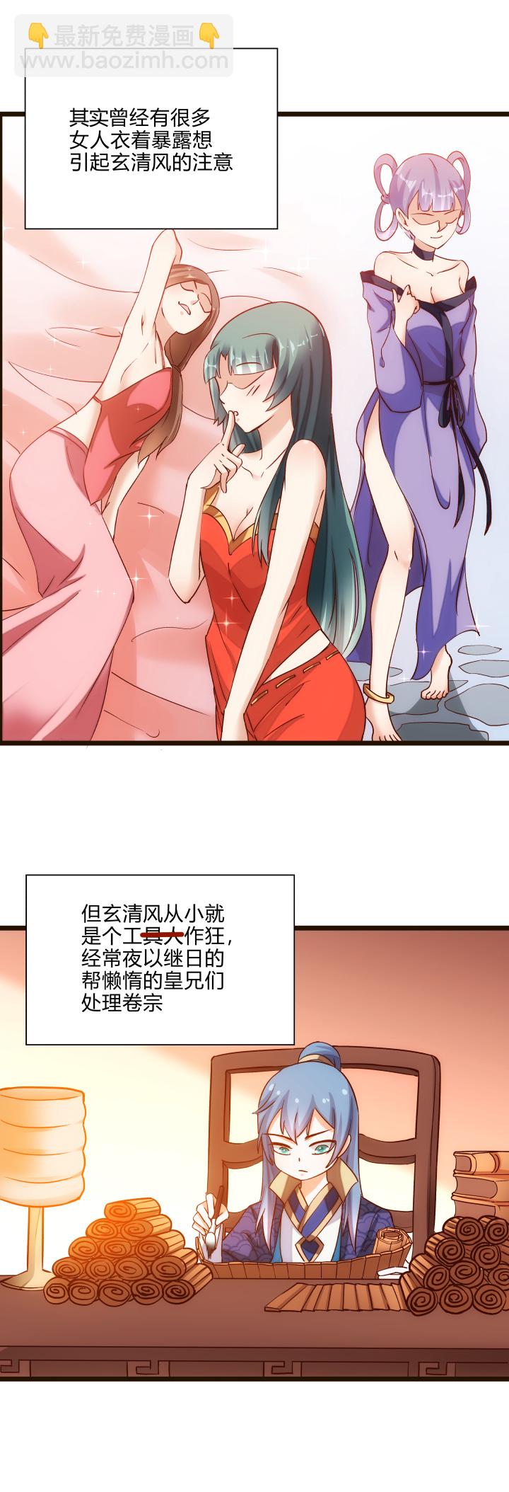 21 初体验5