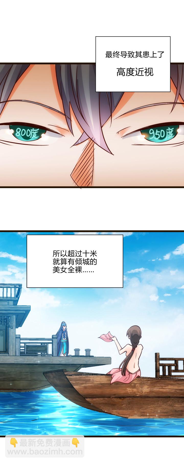 21 初体验6