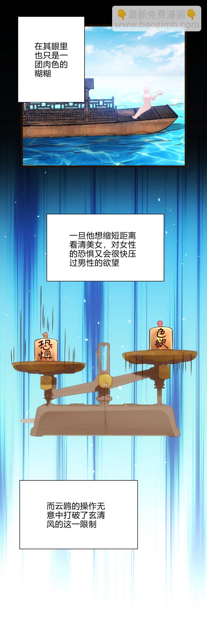 21 初体验7