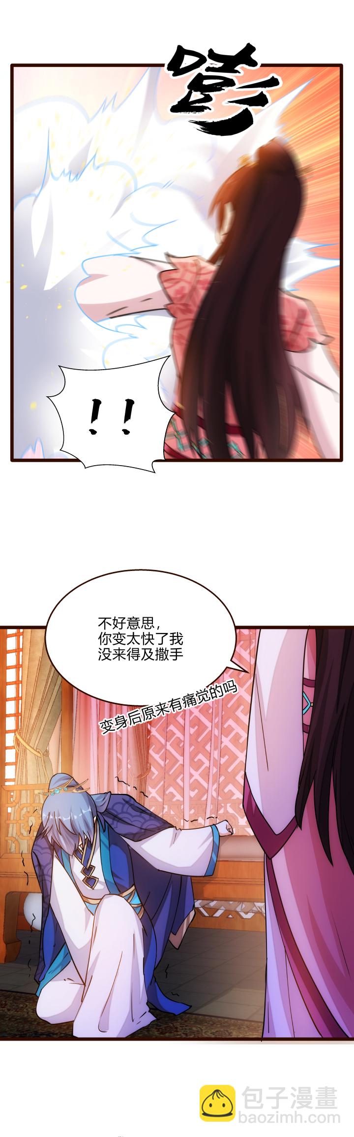 25 再抽奖10