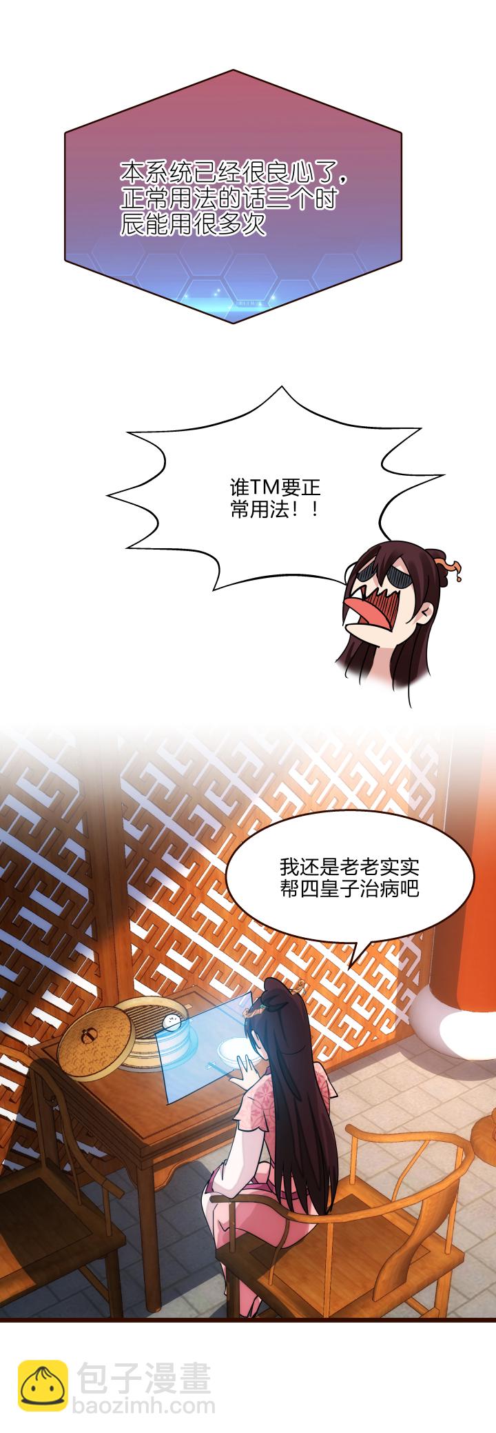 25 再抽奖14