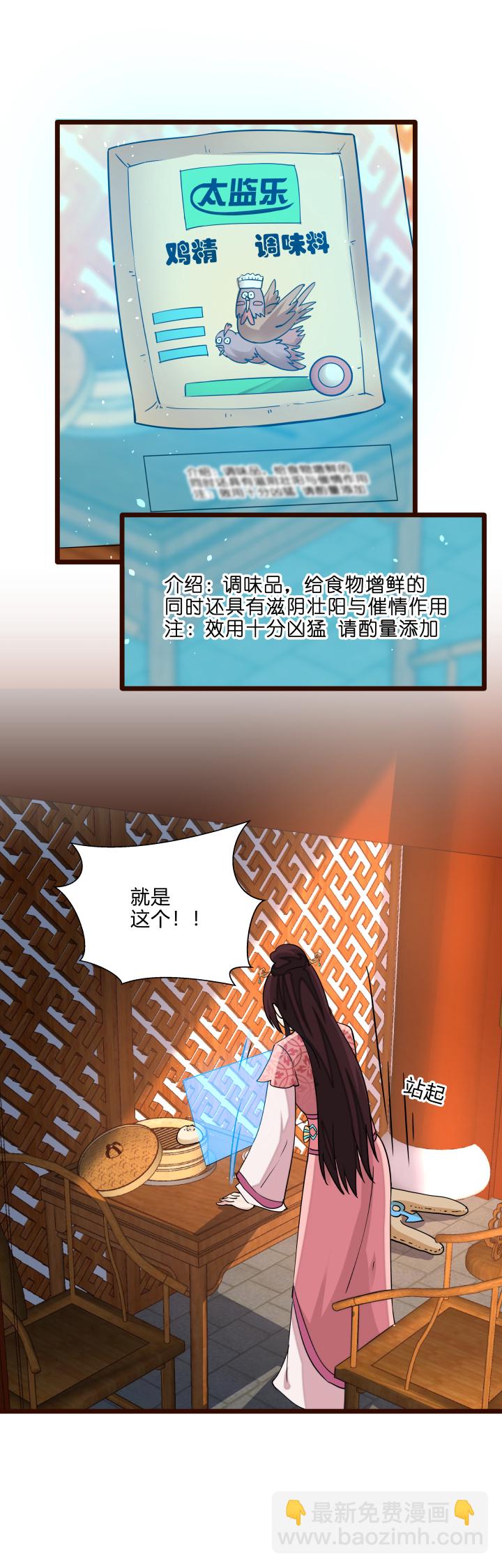 25 再抽奖18