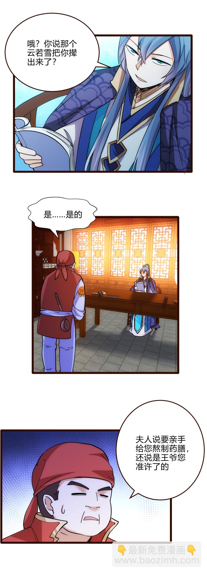 25 再抽奖20