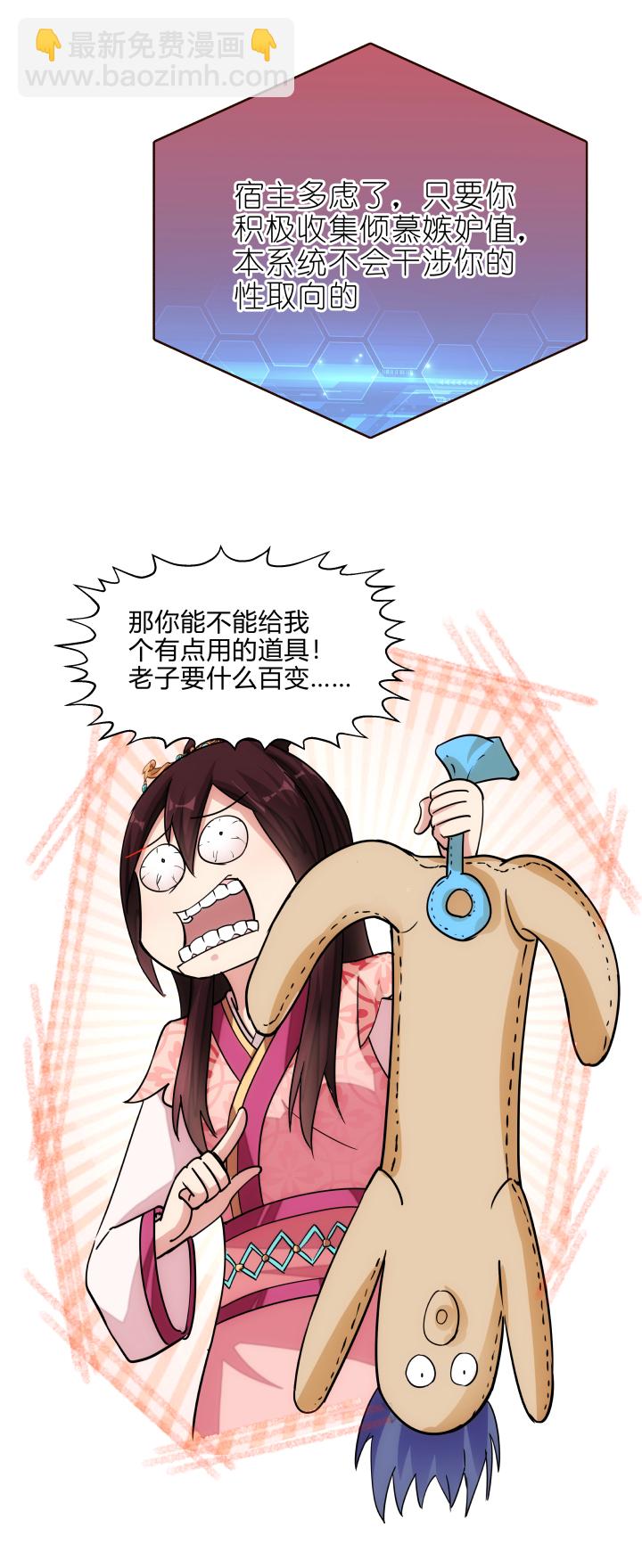 25 再抽奖8