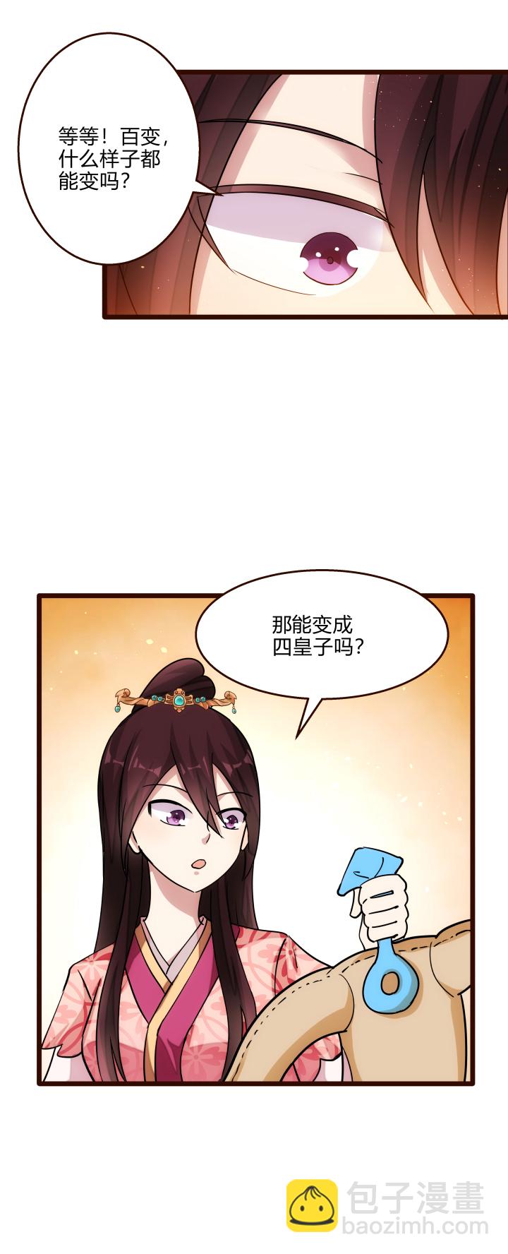 25 再抽奖9