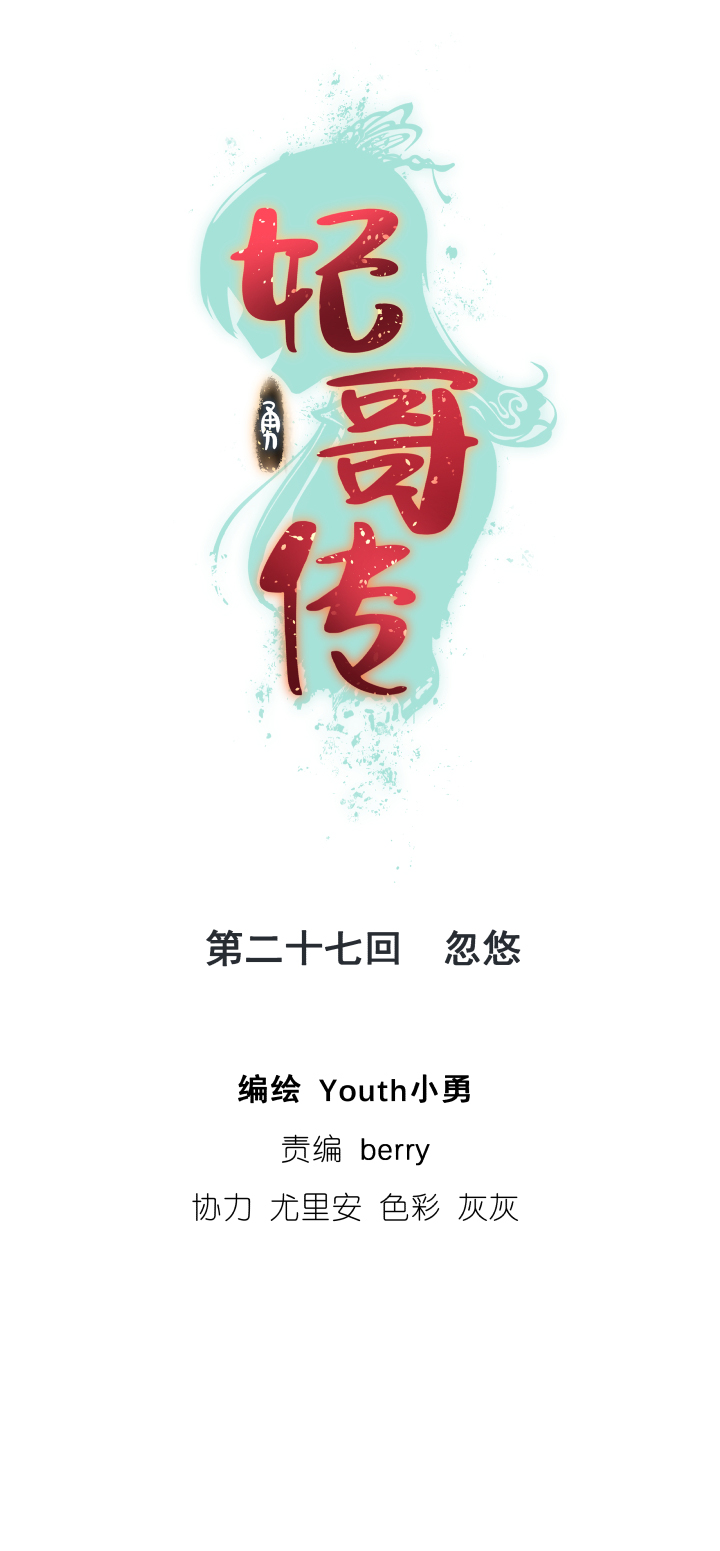 28 忽悠0