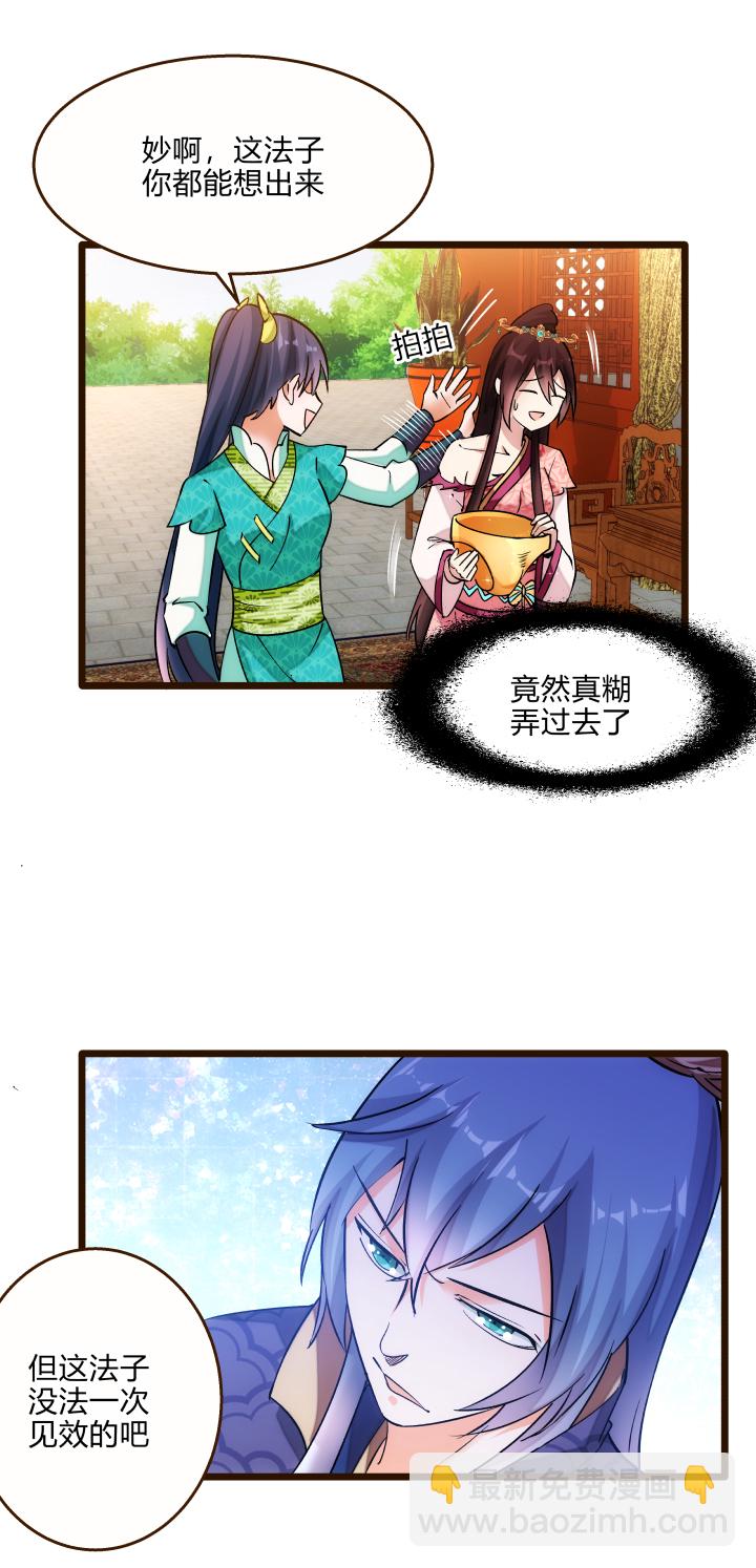 28 忽悠14