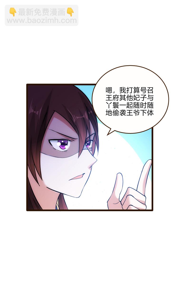 28 忽悠15