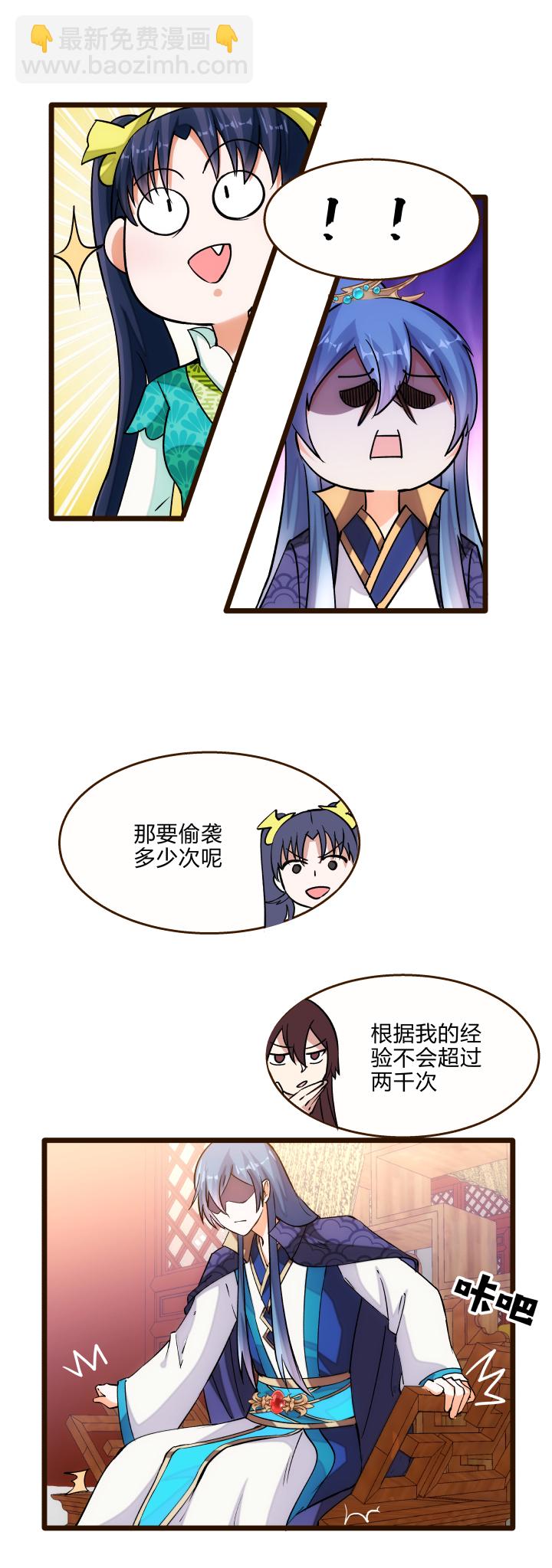 28 忽悠16