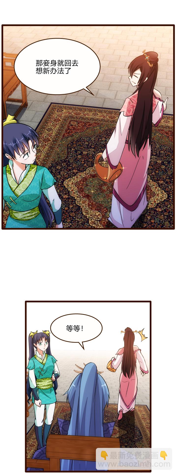 28 忽悠19