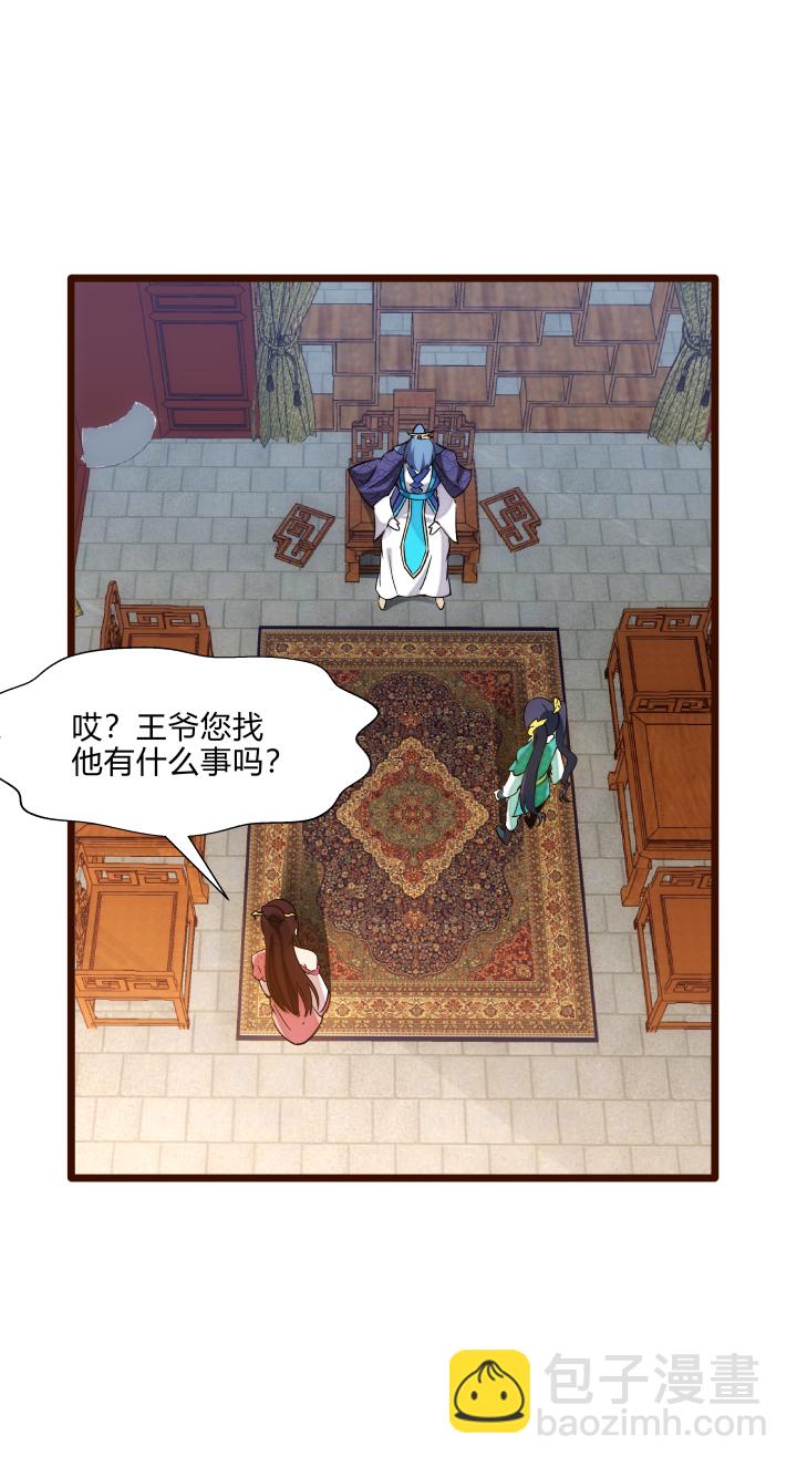 28 忽悠21