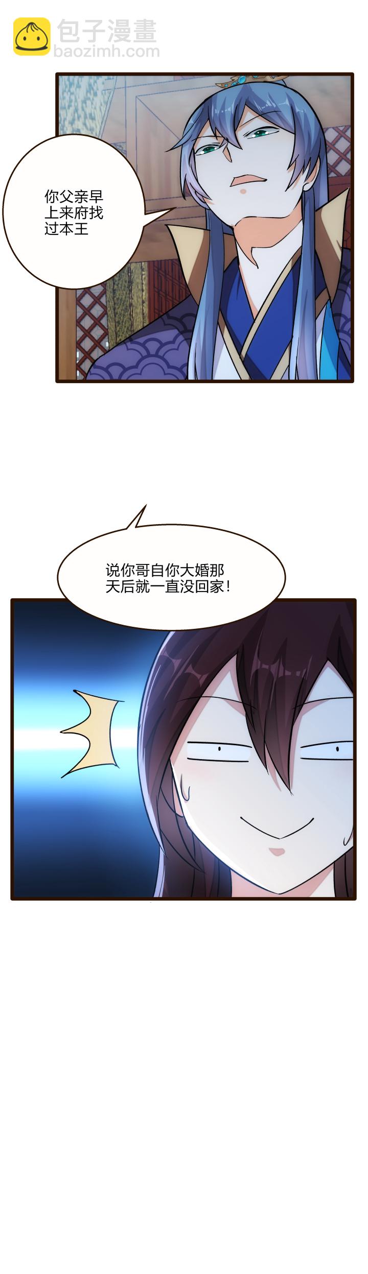 28 忽悠22